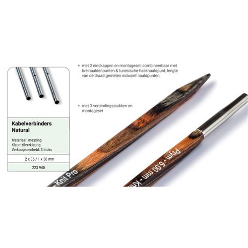 Prym Natural Kabelverbinders 35/50mm